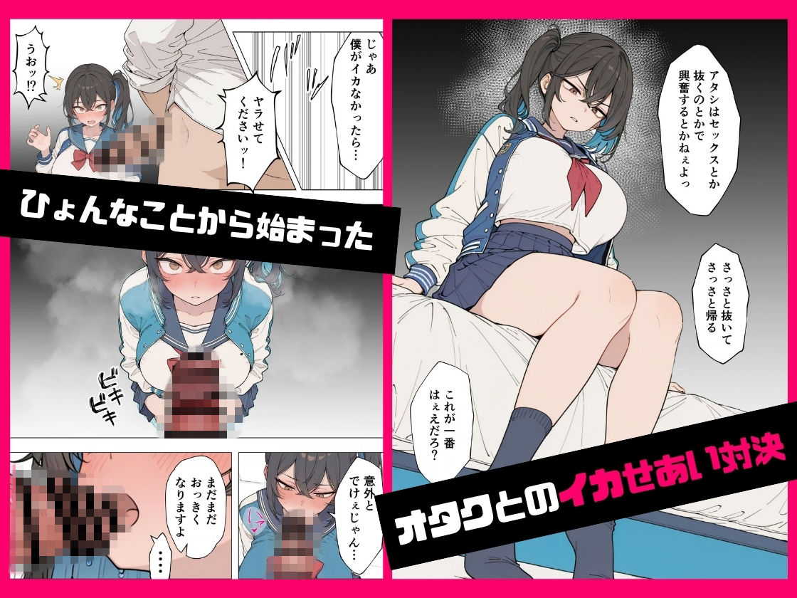 私は肉便器じゃない イチャラブセックスに憧れるヤンキー女子 サンプル画像4