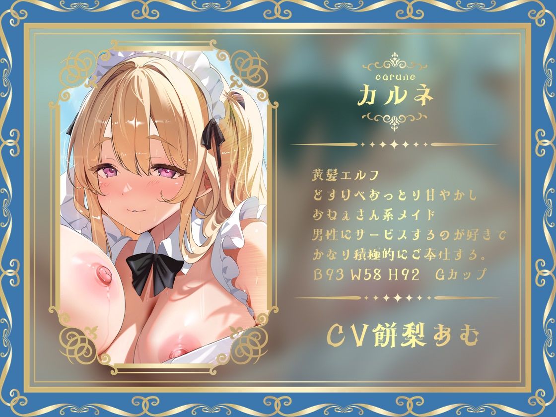 秘密のリゾートへようこそ2〜豪華リゾートの3人メイド密着ドスケベサービス〜 サンプル画像3