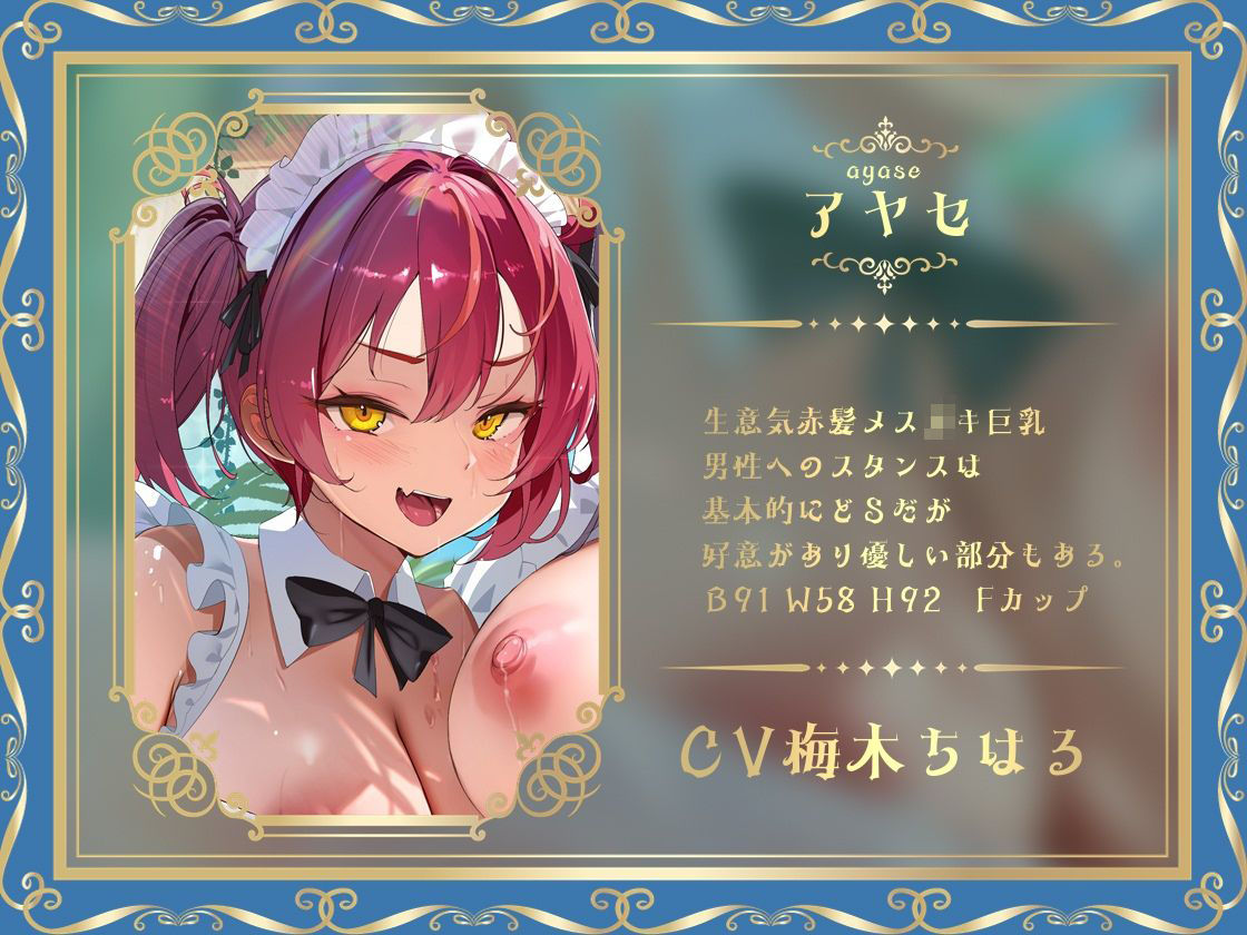 秘密のリゾートへようこそ2〜豪華リゾートの3人メイド密着ドスケベサービス〜 サンプル画像4