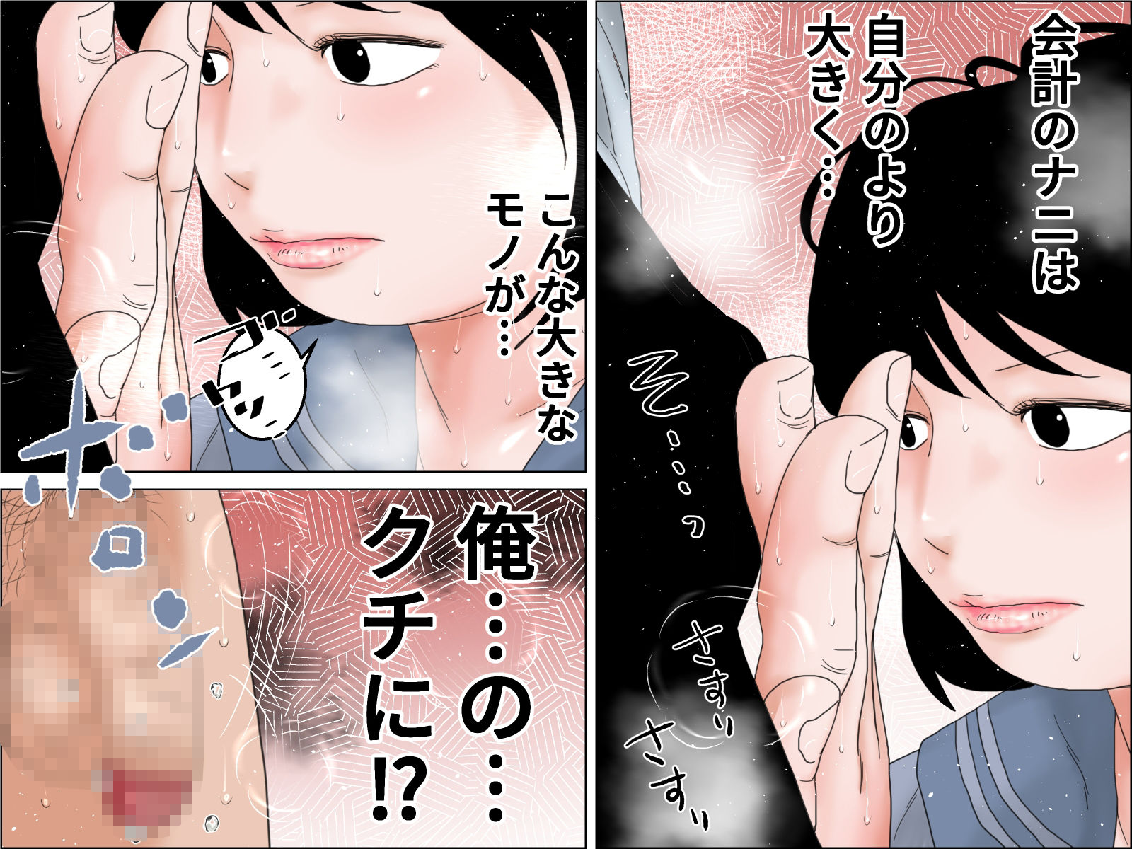 続  電車内迷惑行為撲滅生徒会  後編 サンプル画像2