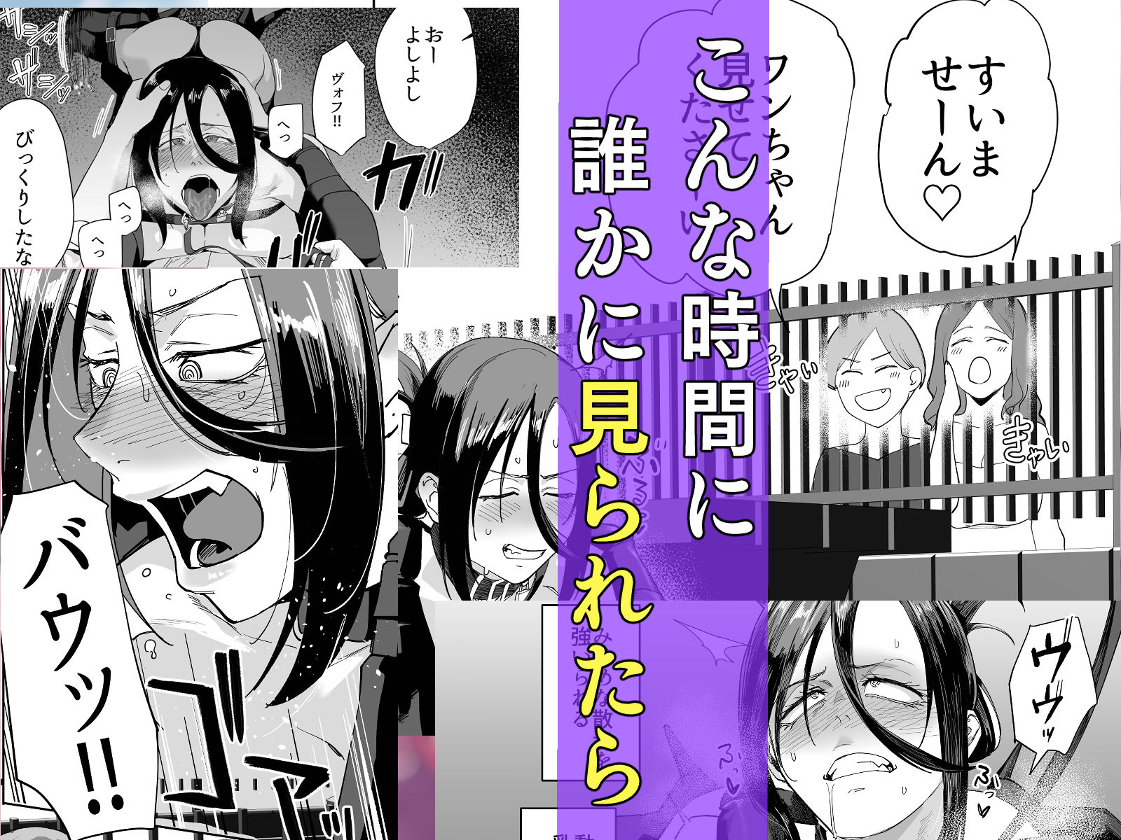 縛られたのは心3〜恥辱の道程〜 サンプル画像4