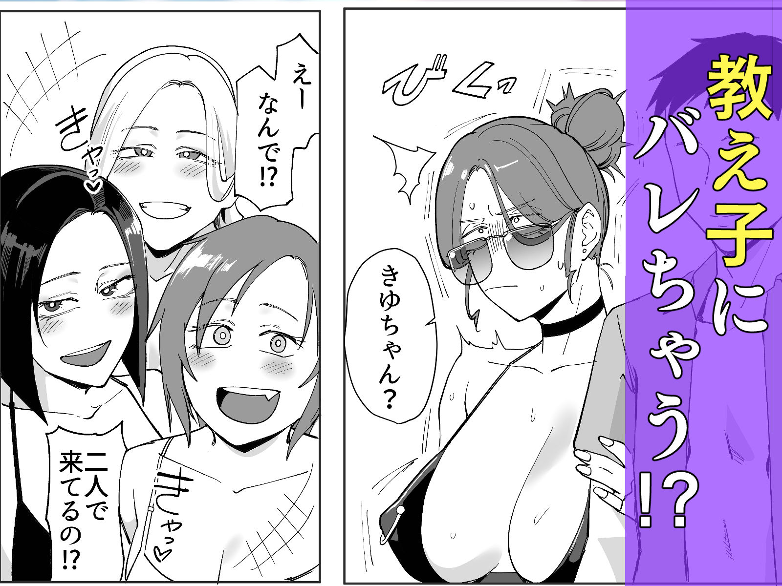 縛られたのは心3〜恥辱の道程〜 サンプル画像6