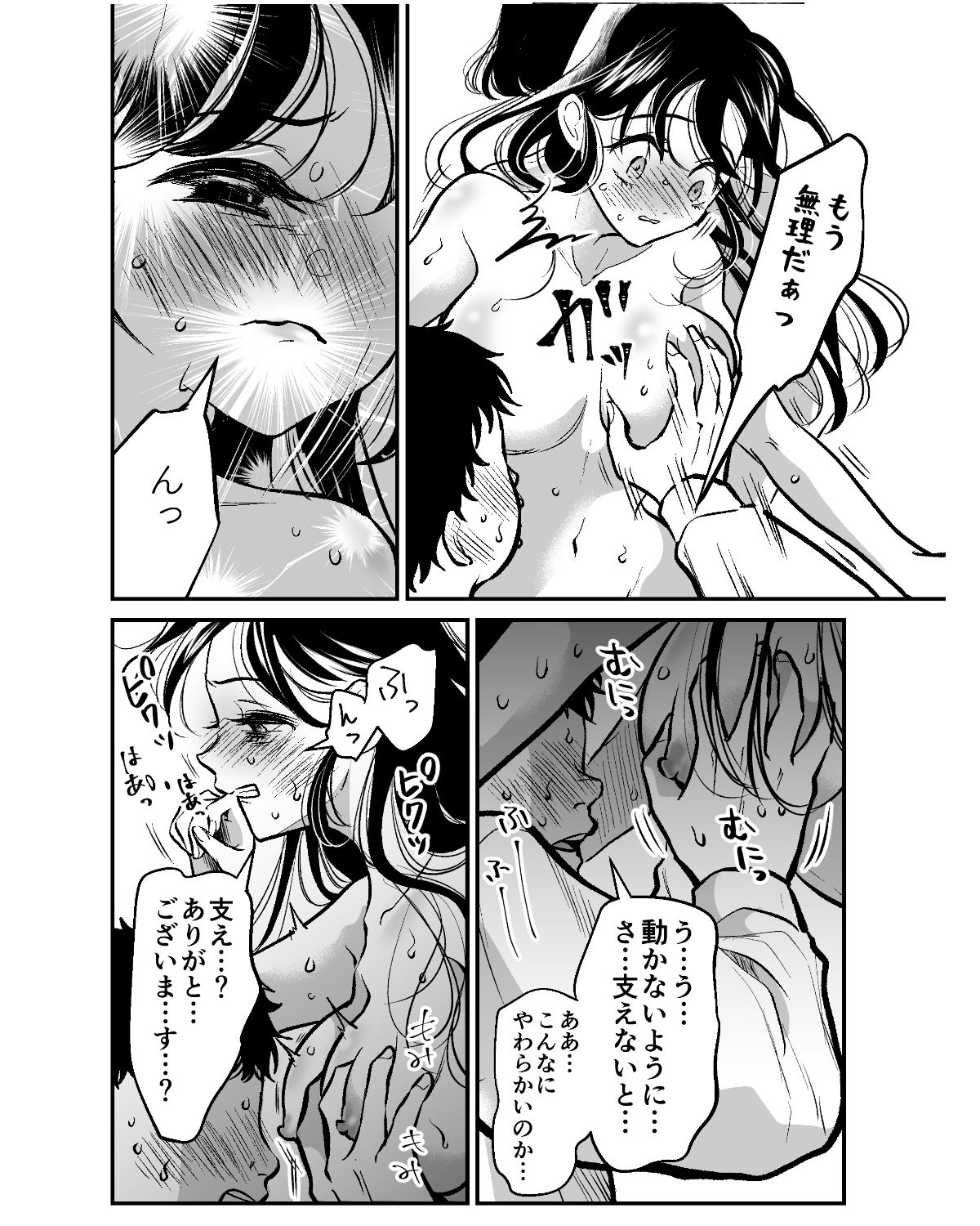 美術部に入ったらヌードモデルすることになりました サンプル画像6