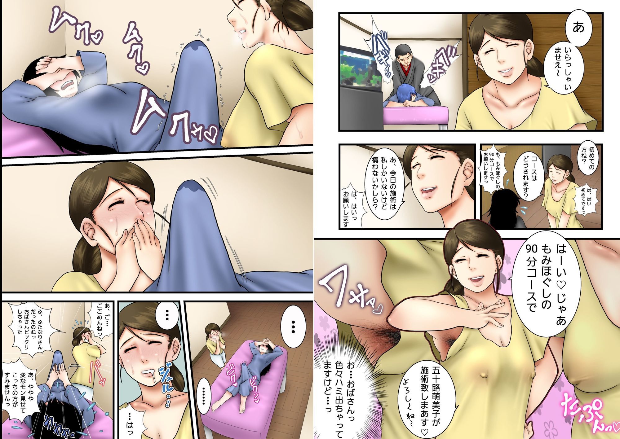 聖益カケルのふたなりッ娘総集編 サンプル画像8