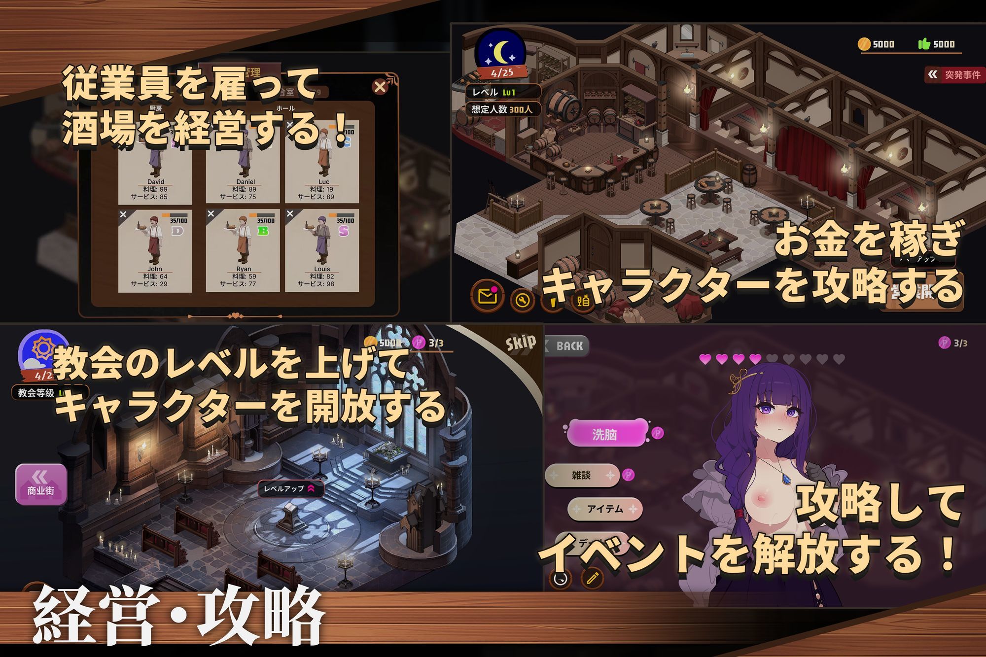聖職者とカクテル サンプル画像3