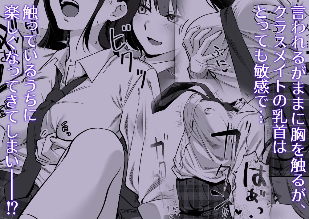 脅さないで、朝比奈さん… サンプル画像2
