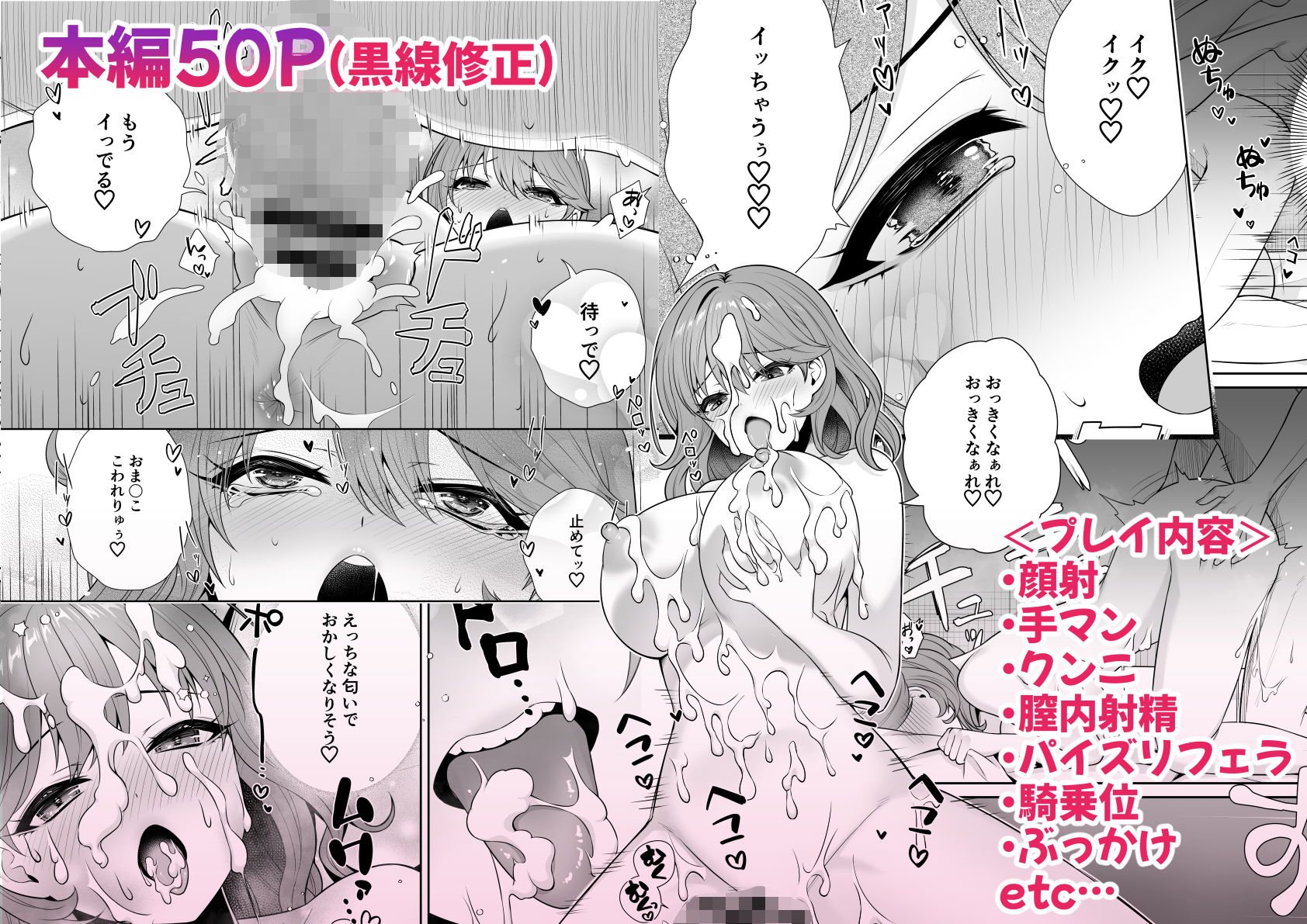 膣内射精幽霊部屋〜成仏するためSEXさせてくださいッ！〜 サンプル画像8