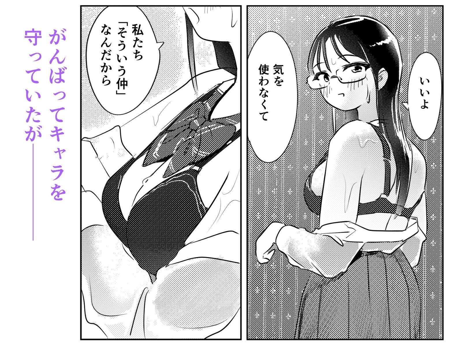 自認クール系主人公の女の子が濡れ透け制服着たままはしたなくイキまくってしまう話 サンプル画像5