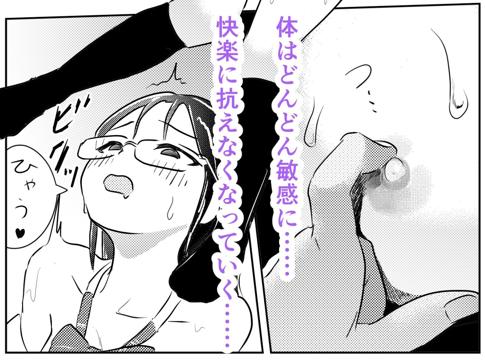 自認クール系主人公の女の子が濡れ透け制服着たままはしたなくイキまくってしまう話 サンプル画像7