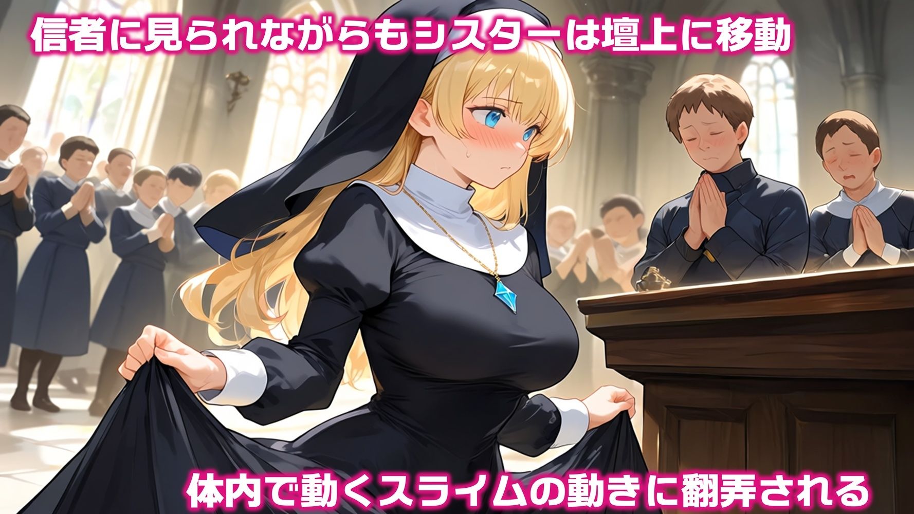 触手スライムに転生3 サンプル画像5