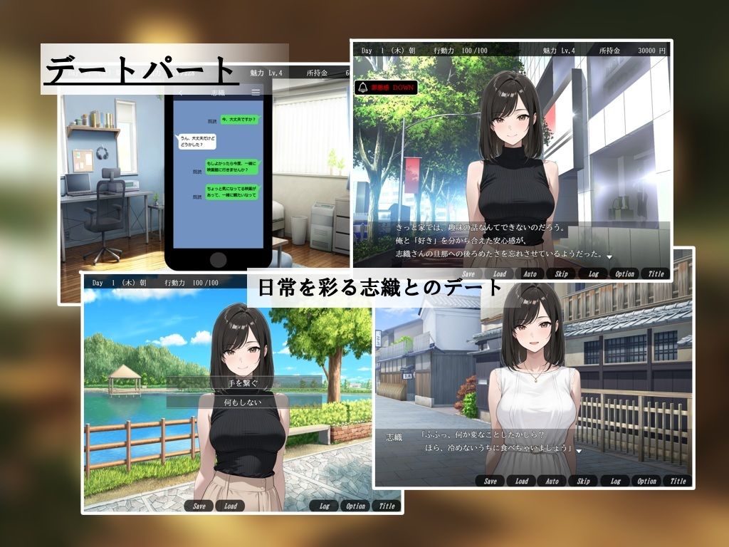 貞淑な妻の裏側〜理性と本能の境界で〜 サンプル画像2