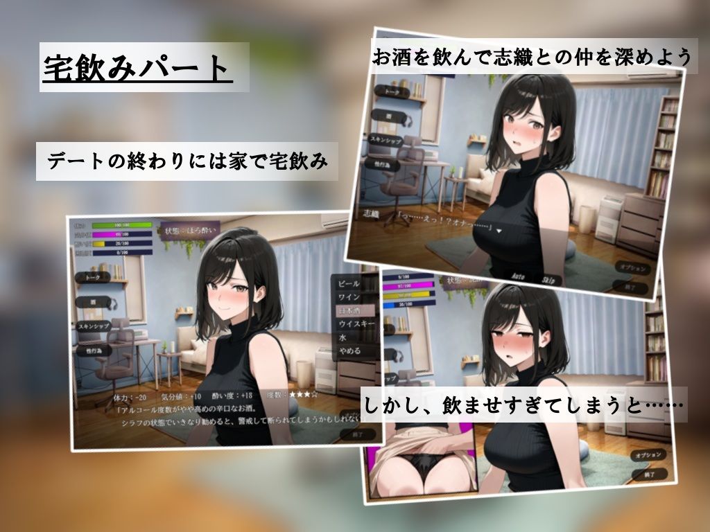 貞淑な妻の裏側〜理性と本能の境界で〜 サンプル画像3