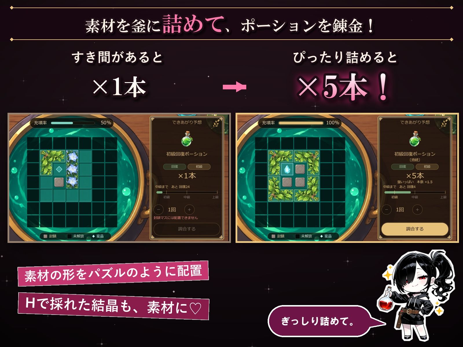 賢者の竈 〜枯れない錬金術師と搾精工房〜 サンプル画像3
