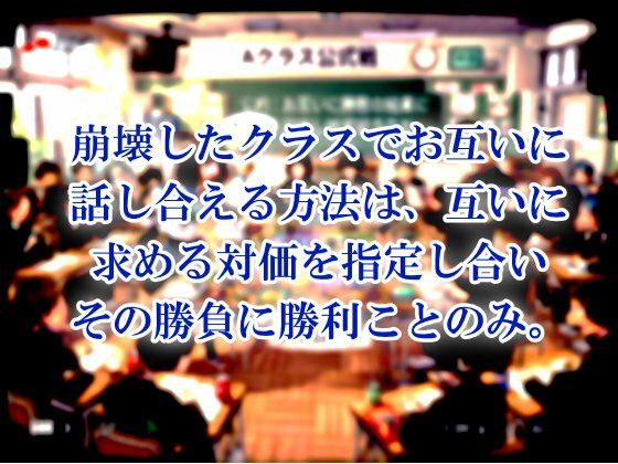 賭け狂い サンプル画像2