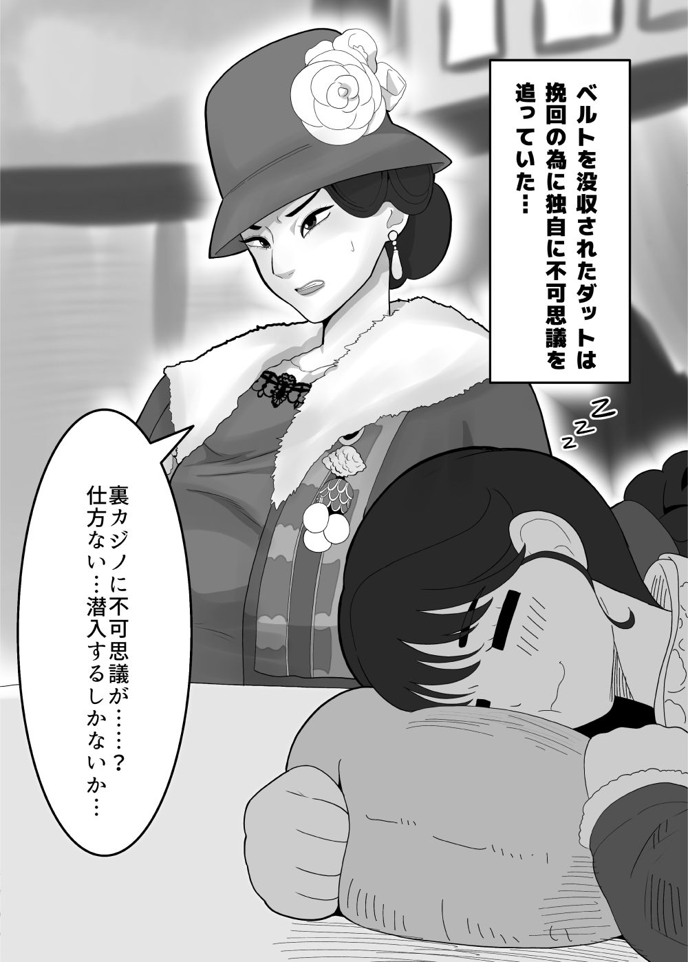 超メロ〜〜〜〜い サンプル画像2