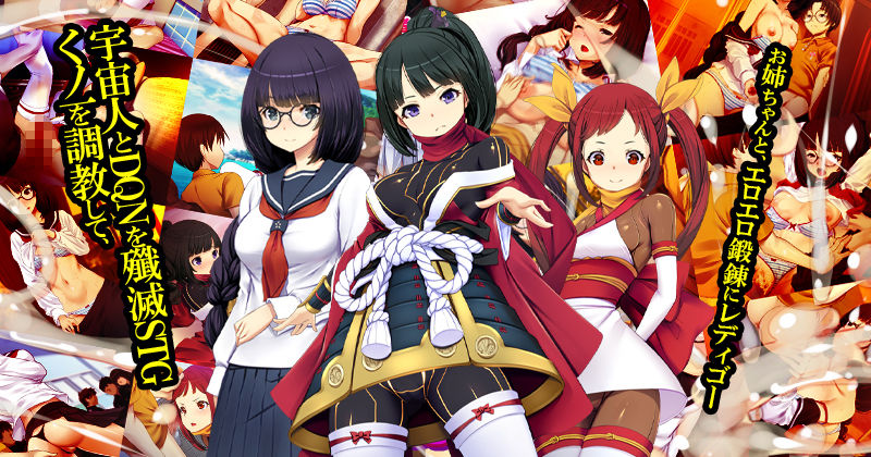 超速くノ一 クロユリ 完全版 サンプル画像1
