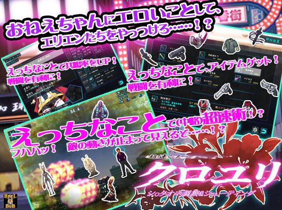 超速くノ一 クロユリ 完全版 サンプル画像3