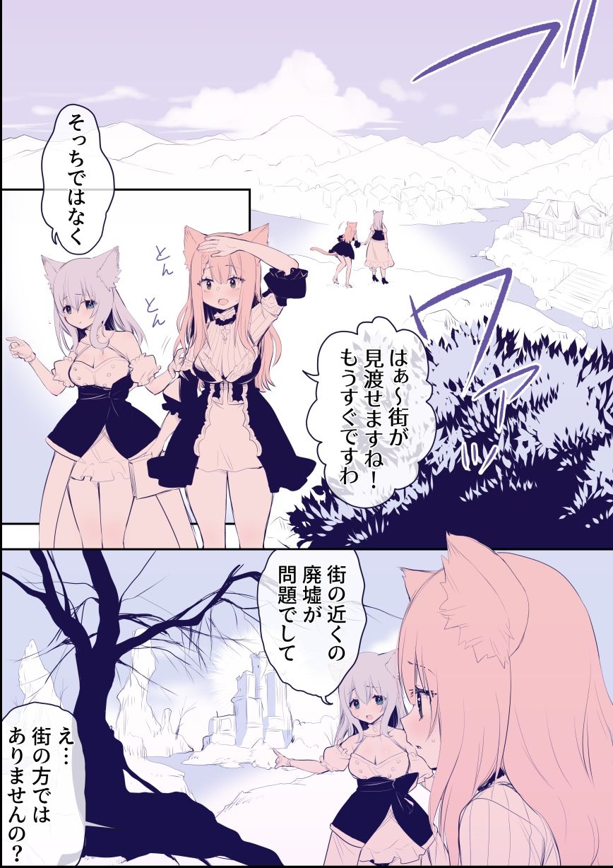 足裏くすぐりは祈りを裏切らない-幻想鍋- サンプル画像6