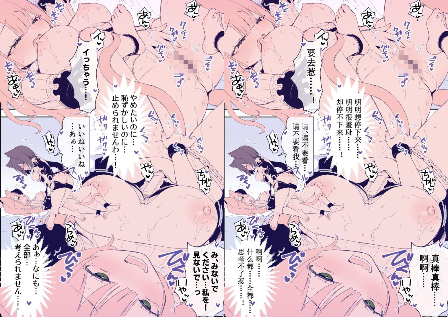 足裏くすぐりは祈りを裏切らない-幻想鍋- サンプル画像9