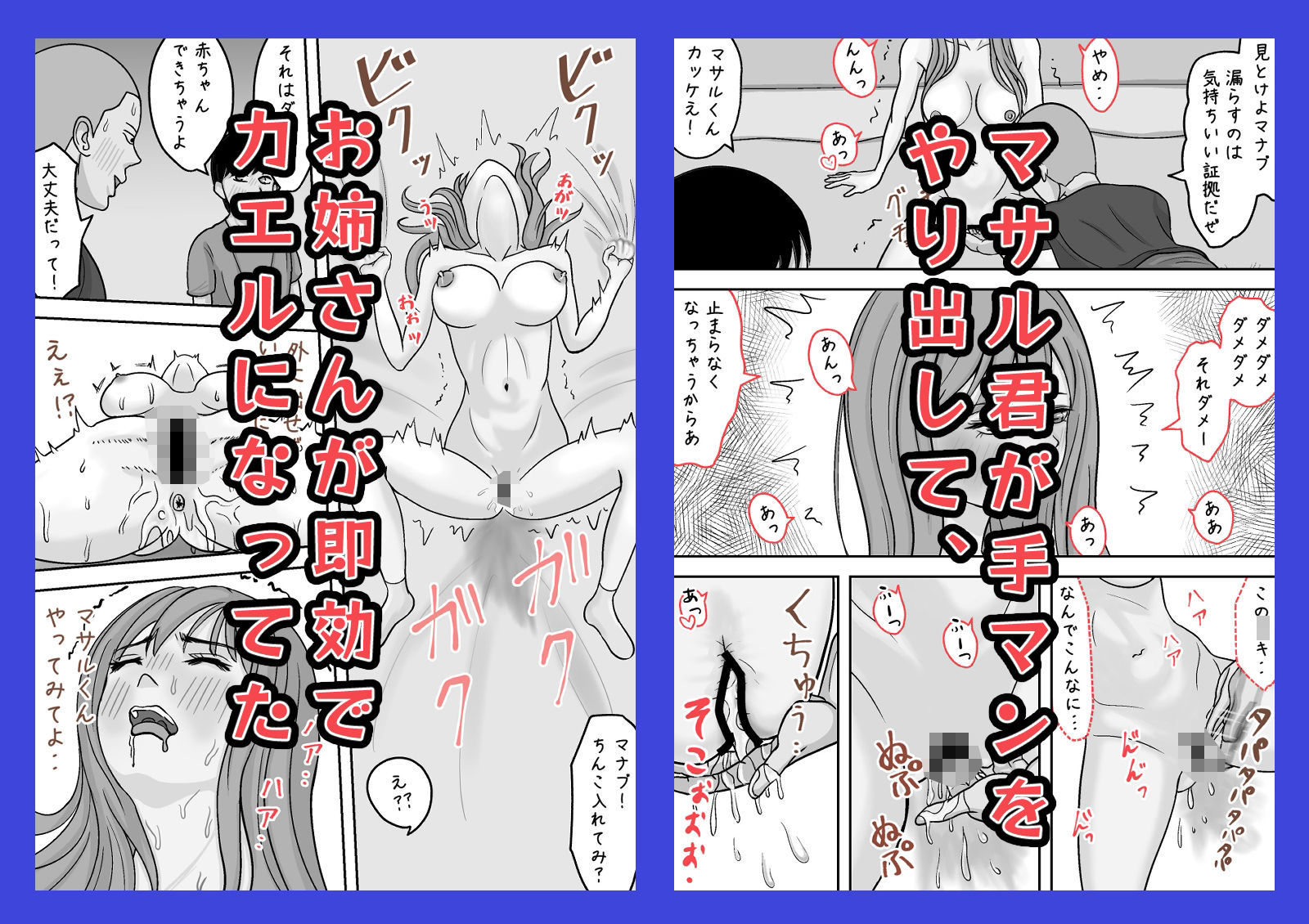 近所のお姉さんが公園で寝てたので  家まで送ってあげたけど  起きないのでおっぱい揉んでみた サンプル画像4