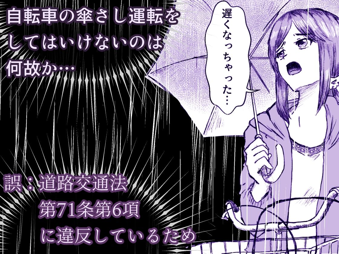 連れ込みレ●プ サンプル画像1