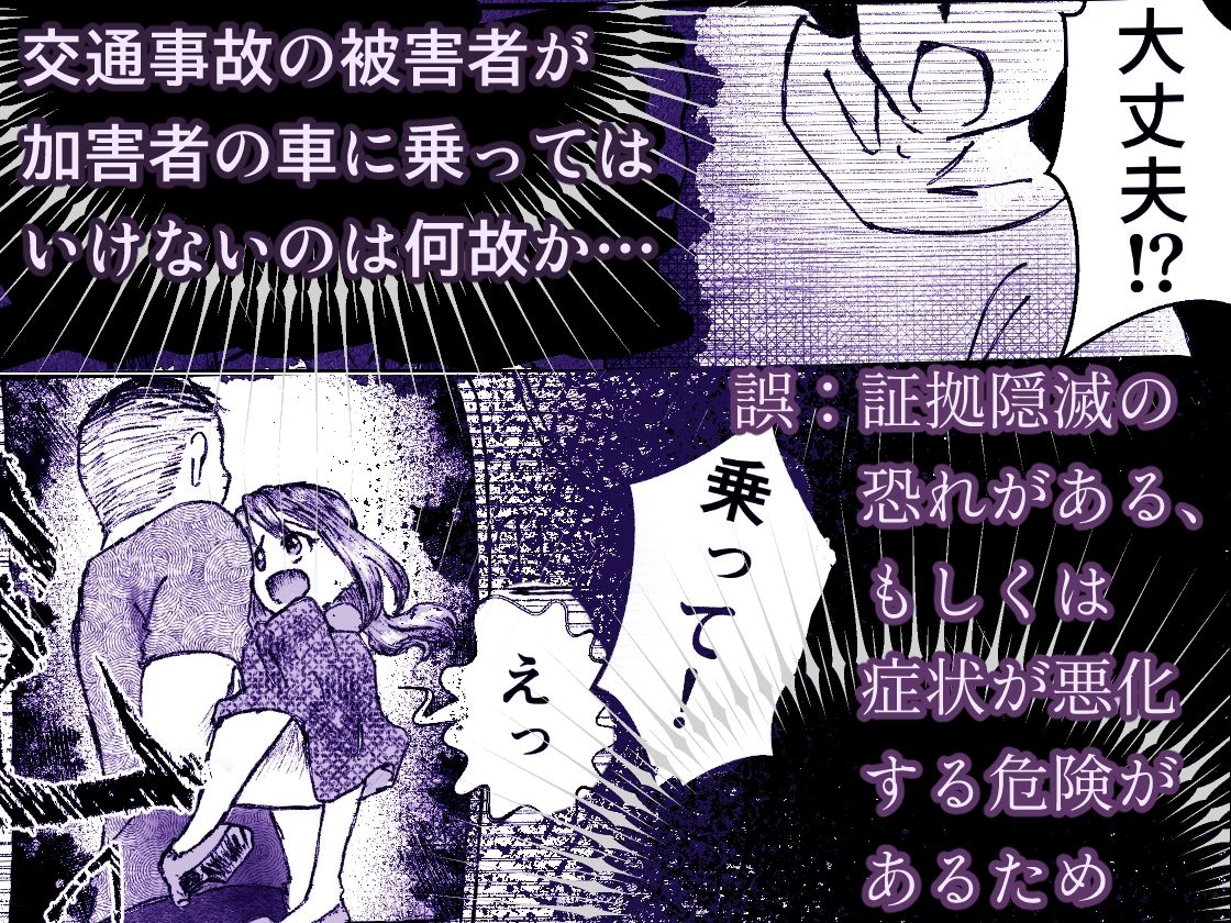 連れ込みレ●プ サンプル画像3