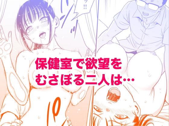 都合のいい女を攻略してくれませんか？1 サンプル画像5