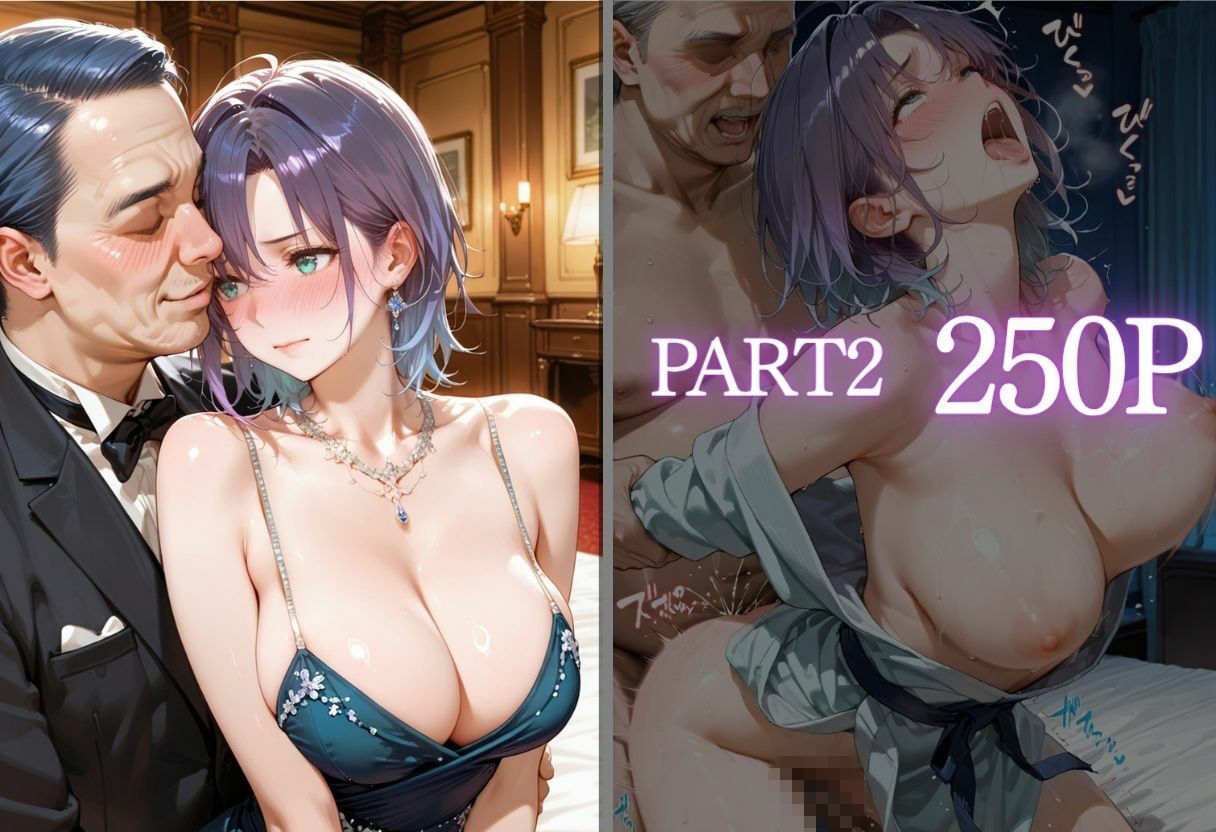 金持ちおじさんにされるがまま…枕営業ご奉仕SEX part11 サンプル画像3