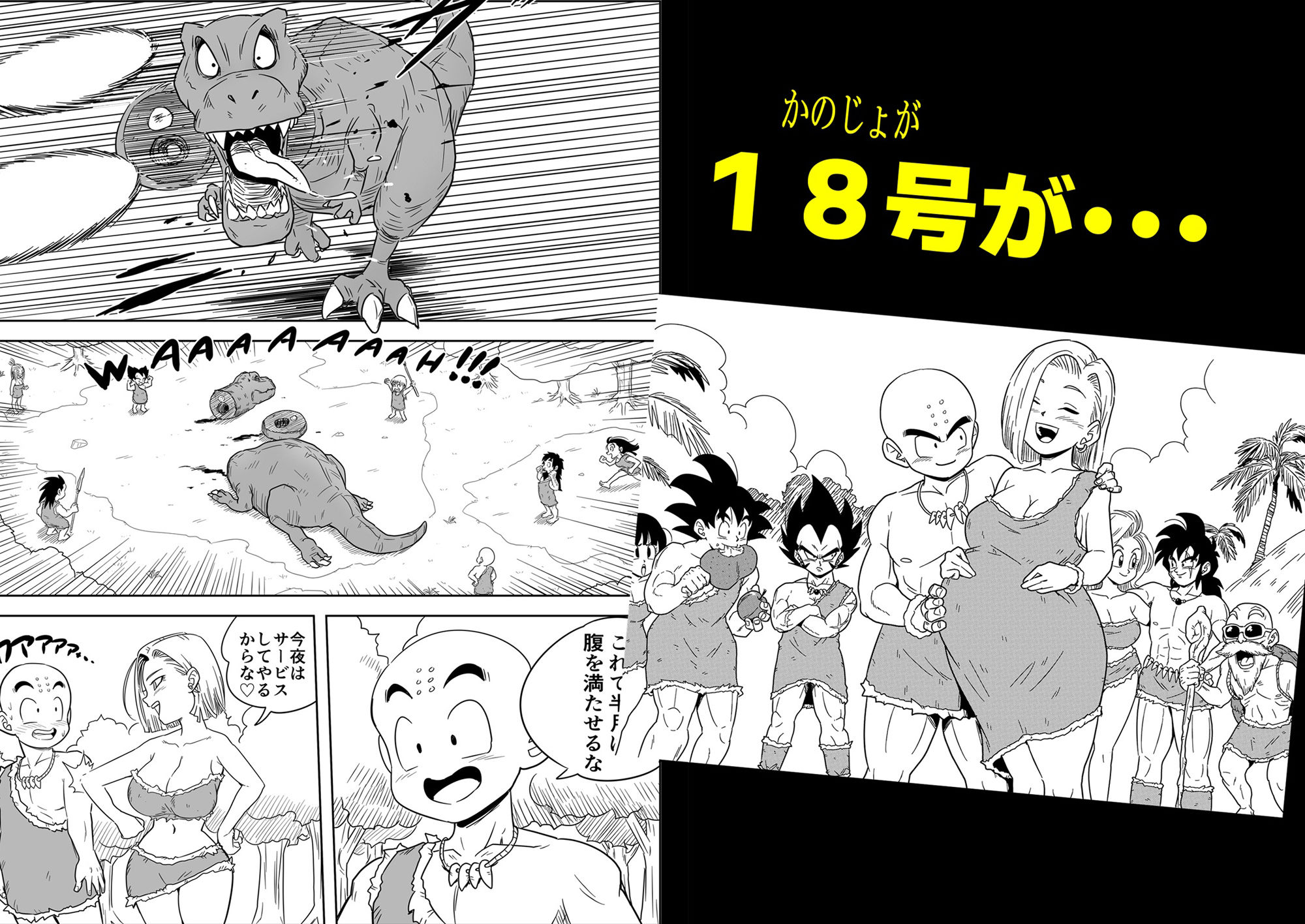 金髪NTR2〜種付け孕ませ中出し編 サンプル画像1