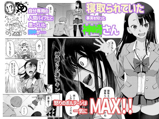 陰キャ君がどすけべギャル2人とヤリまくっちゃう話！！ サンプル画像1