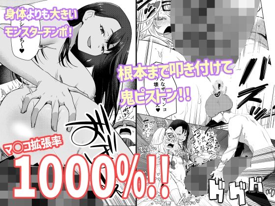 陰キャ君がどすけべギャル2人とヤリまくっちゃう話！！ サンプル画像7