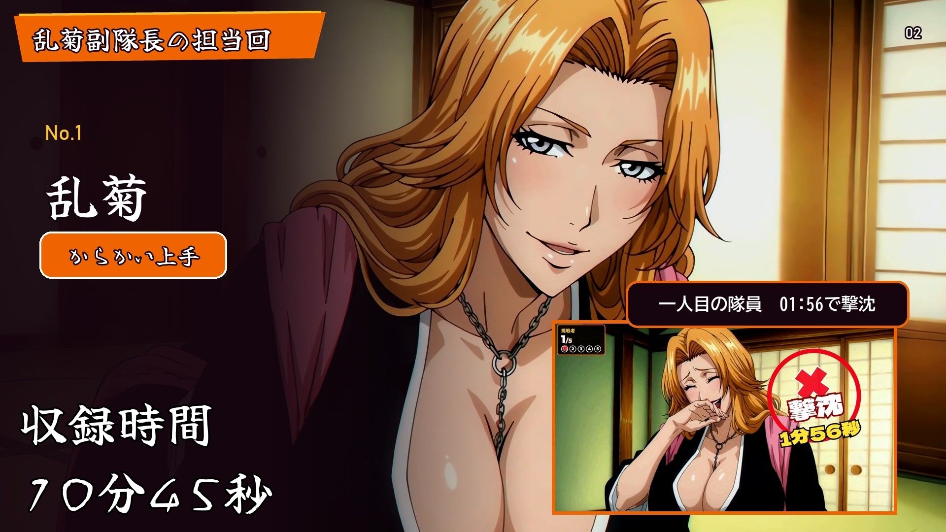 隊員感謝デー！！ 副隊長たちの責めを5分ガマンできたらご褒美セックス！ サンプル画像2
