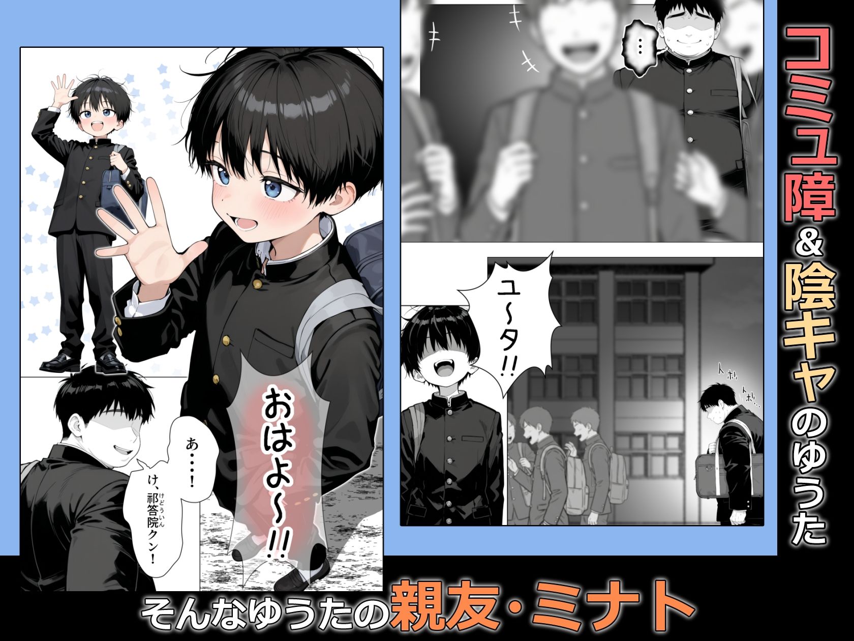 隣の席の男装〇リ巨乳 サンプル画像5