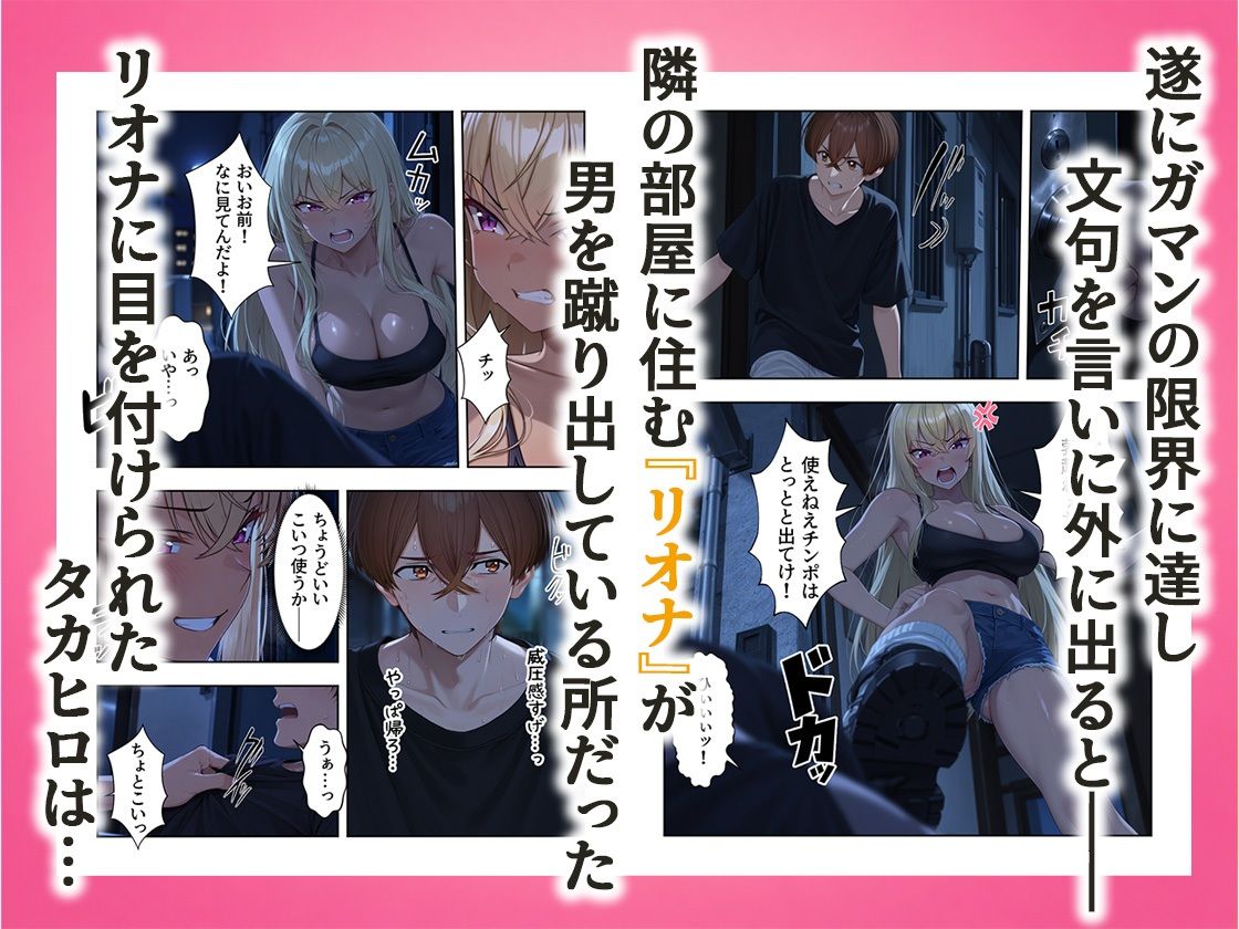 隣の褐色ビッチギャルがクソエロすぎてやばい件 サンプル画像2