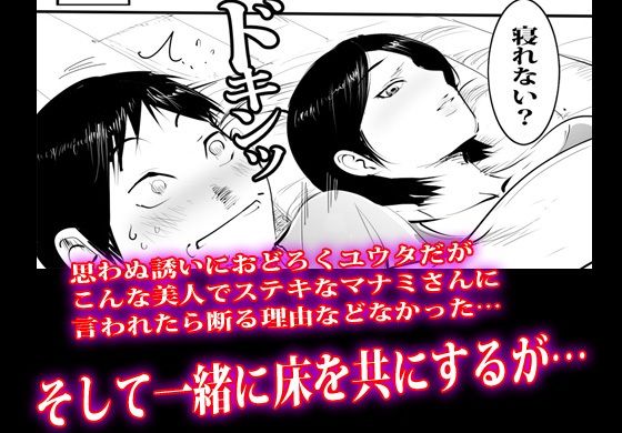 隣りの人妻が鬼エロくて肉ビラを押し付けてきます。 サンプル画像4