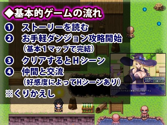 霊獣バスター2 サンプル画像2