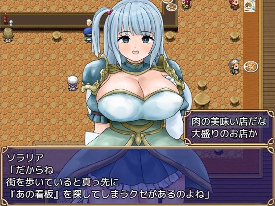 霊獣バスター2 サンプル画像6