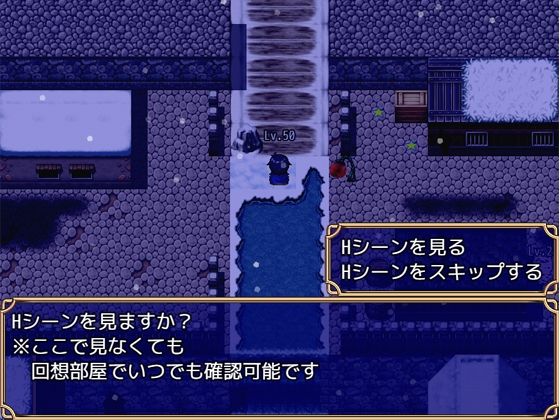霊獣バスター2 サンプル画像8