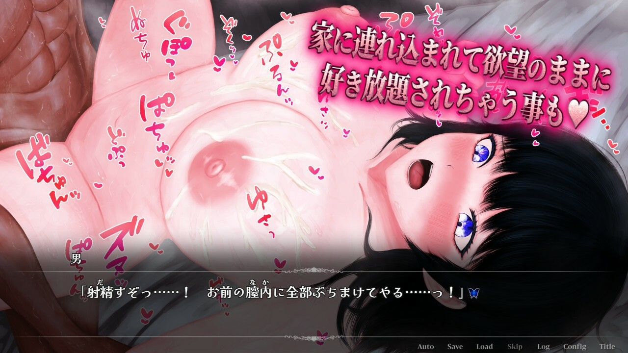 露出女子大生瑠璃〜見つかるほどエスカレートする私の露出衝動〜 サンプル画像3