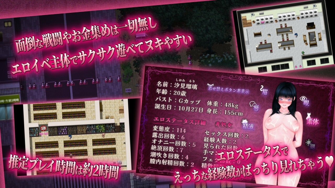 露出女子大生瑠璃〜見つかるほどエスカレートする私の露出衝動〜 サンプル画像4