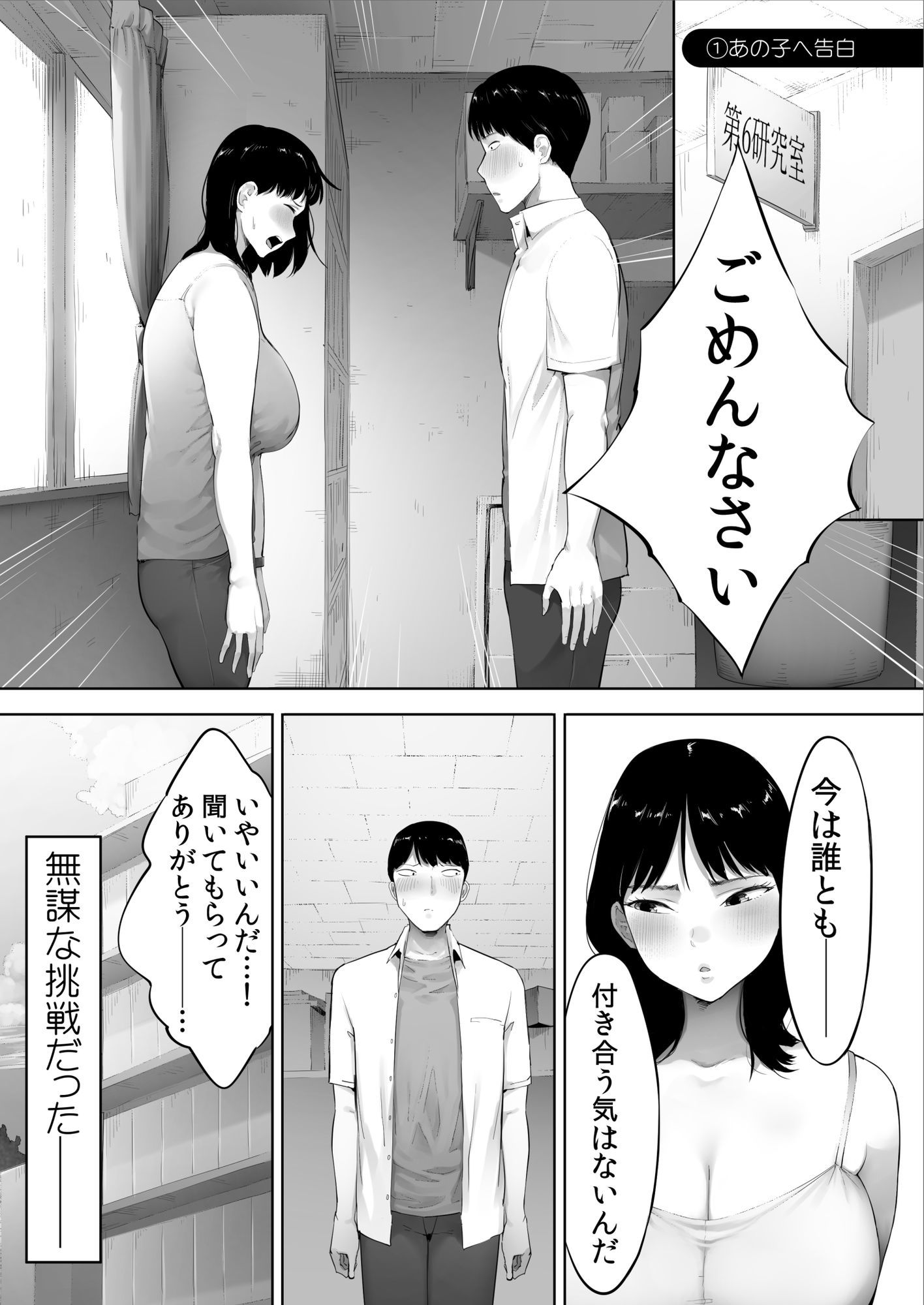 顔面が好きすぎる石渡さんがこんなに鬼性欲だなんて知りたくはなかった（） サンプル画像2