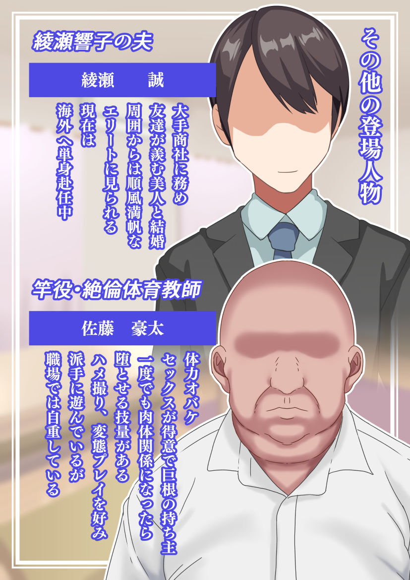 高飛車な綾瀬母娘の快楽調教 サンプル画像8