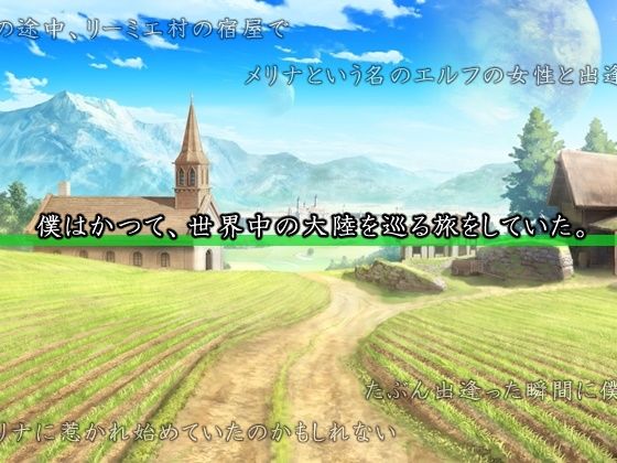 魔女の妻が明かす夜に サンプル画像1