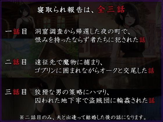 魔女の妻が明かす夜に サンプル画像5