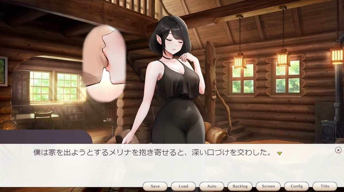 魔女の妻が明かす夜に サンプル画像6