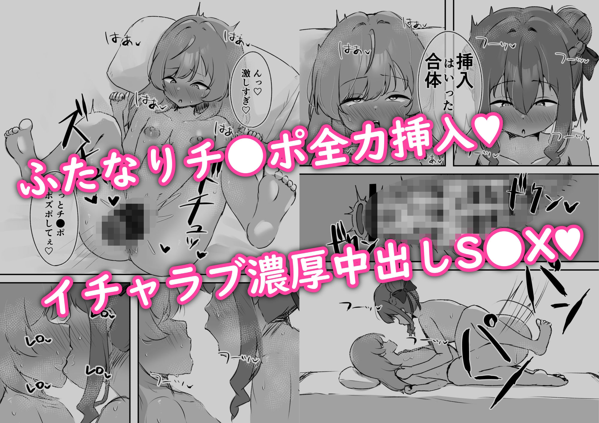 魔法使いちゃんはふたなり化を治したい サンプル画像6