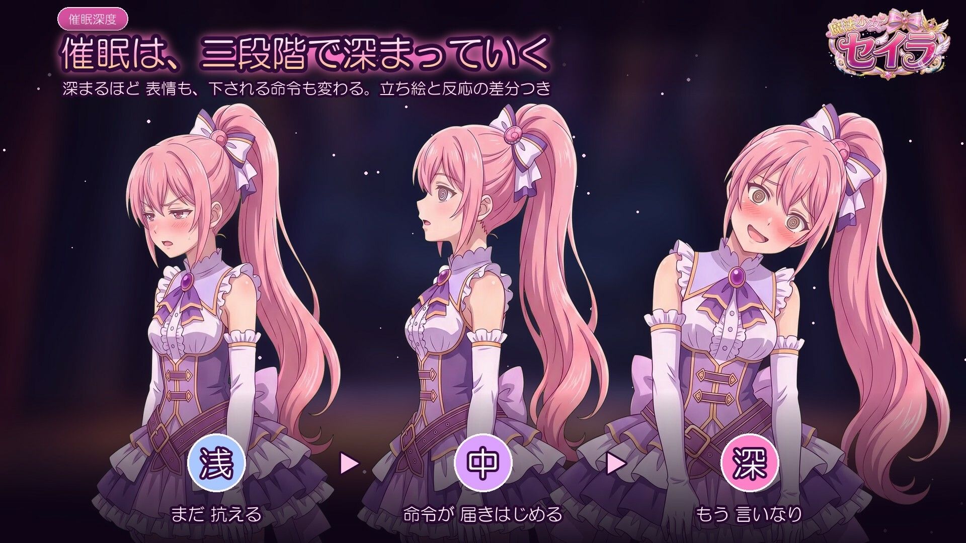 魔法少女セイラ サンプル画像2