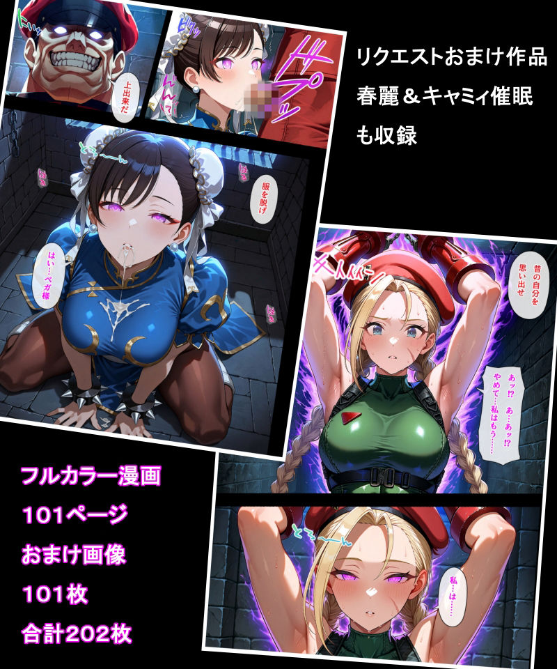 麻薬調査官  敗北  洗脳＆悪堕ち  後編 サンプル画像8