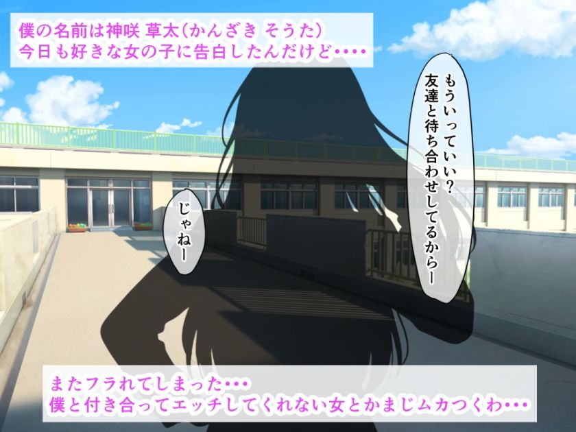黒ギャルねーちゃんのおっぱいにおしっこ注入して、乳房オルガスムスで惚れさせました。 サンプル画像1
